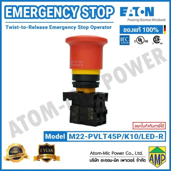 EATON - Emergency Stop - M22-PVLT45P/K10/LED-R - Image 2
