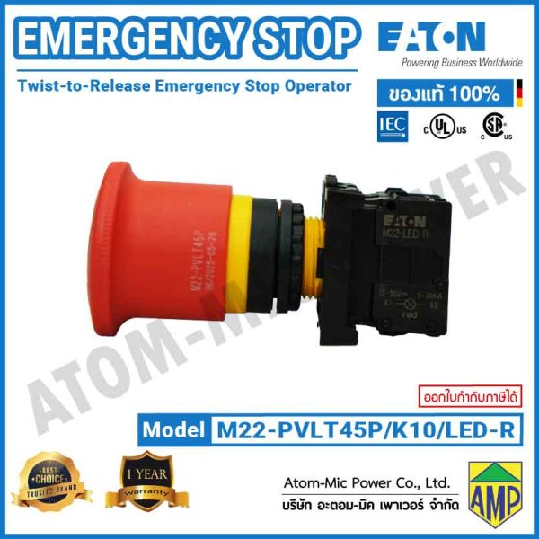 EATON - Emergency Stop - M22-PVLT45P/K10/LED-R - Image 5
