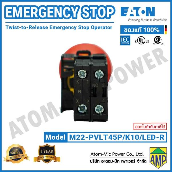 EATON - Emergency Stop - M22-PVLT45P/K10/LED-R - Image 6