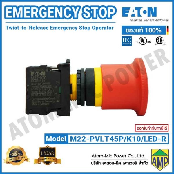 EATON - Emergency Stop - M22-PVLT45P/K10/LED-R - Image 4