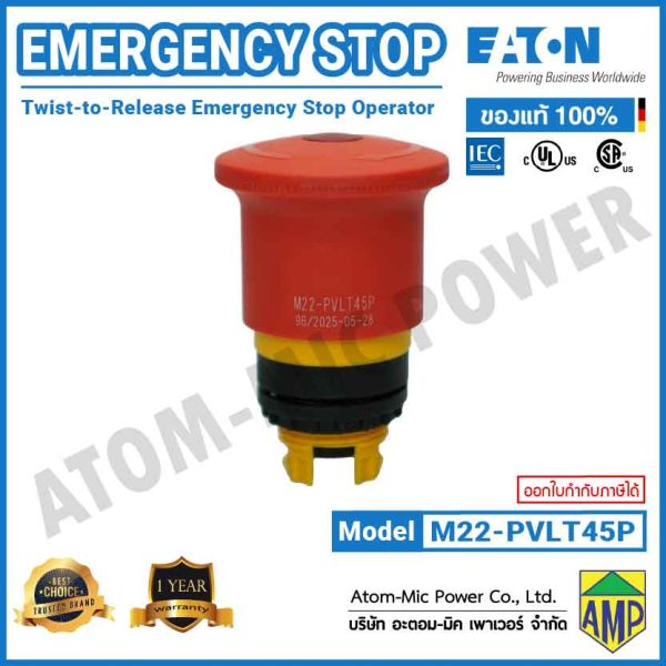 EATON - Emergency Stop - M22-PVLT45P - Image 2
