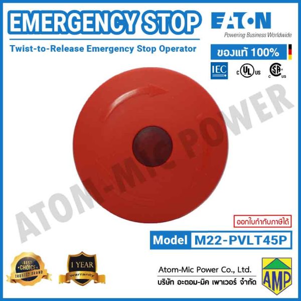 EATON - Emergency Stop - M22-PVLT45P - Image 3