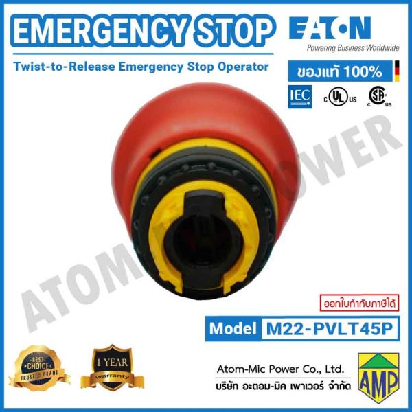 EATON - Emergency Stop - M22-PVLT45P - Image 4