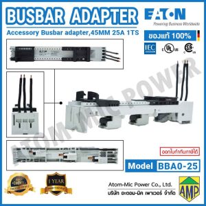EATON - BUSBAR ADAPTER - BBA0-25