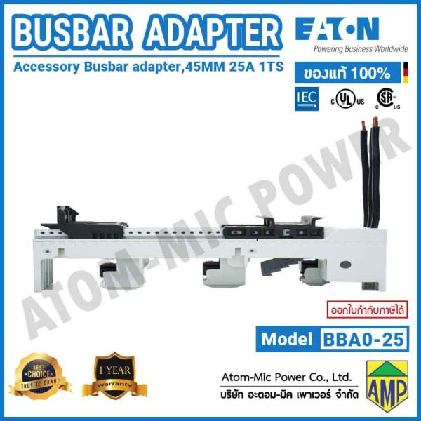 EATON - BUSBAR ADAPTER - BBA0-25 - Image 2