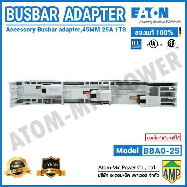 EATON - BUSBAR ADAPTER - BBA0-25 - Image 7