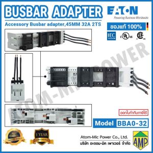 EATON - BUSBAR ADAPTER - BBA0-32