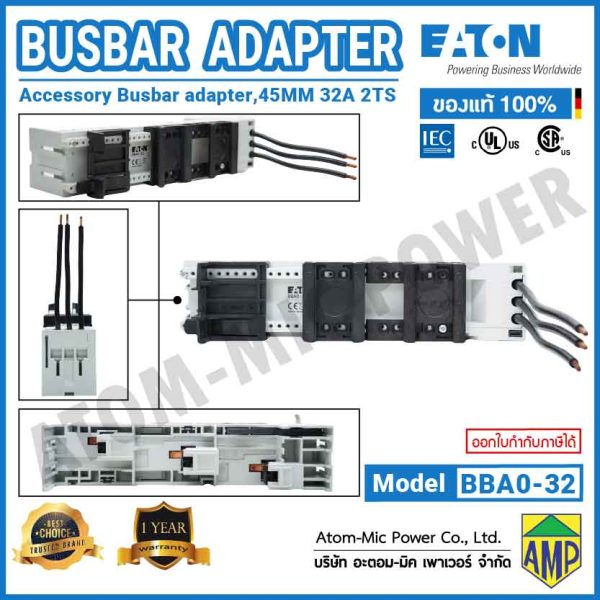 EATON - BUSBAR ADAPTER - BBA0-32 - atommicpower