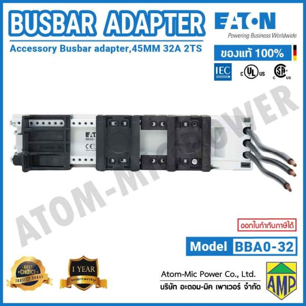 EATON - BUSBAR ADAPTER - BBA0-32 - Image 2