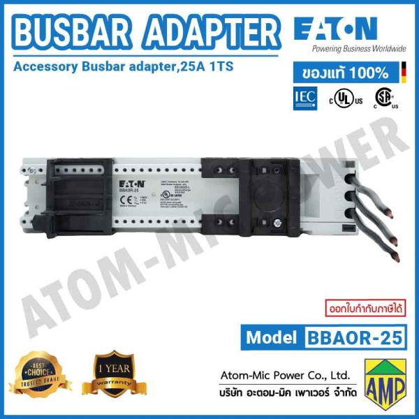 EATON - BUSBAR ADAPTER - BBA0R-25 - Image 2