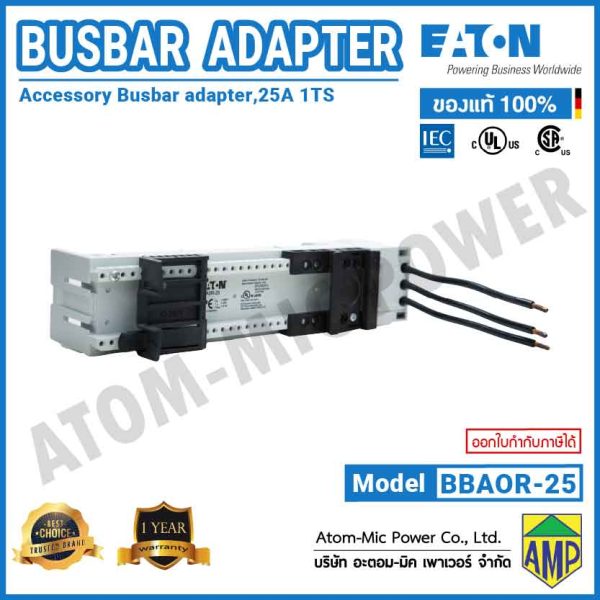 EATON - BUSBAR ADAPTER - BBA0R-25 - Image 3
