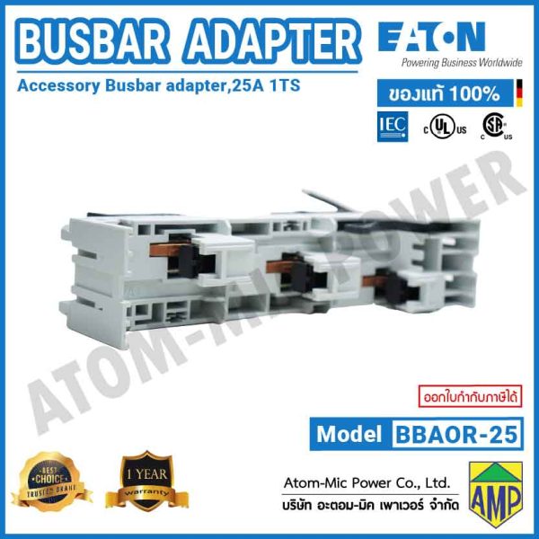 EATON - BUSBAR ADAPTER - BBA0R-25 - Image 6