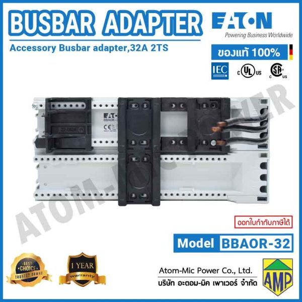 EATON - BUSBAR ADAPTER - BBA0R-32 - Image 2