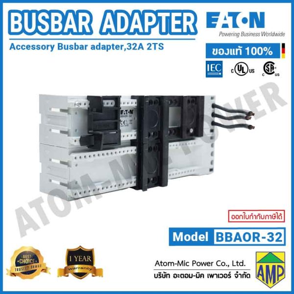 EATON - BUSBAR ADAPTER - BBA0R-32 - Image 3