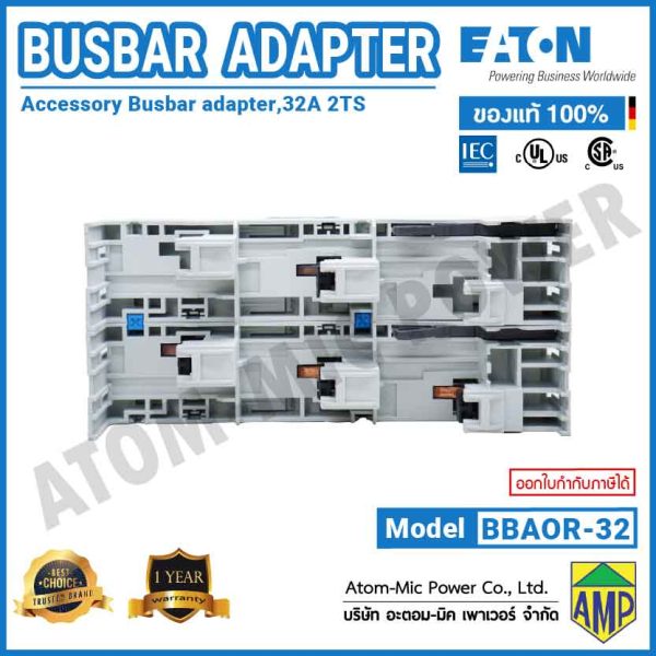 EATON - BUSBAR ADAPTER - BBA0R-32 - Image 6