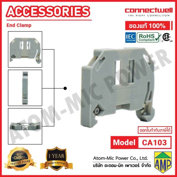 CONNECTWELL - End Clamp with snap on mounting suitable - CA103 ...