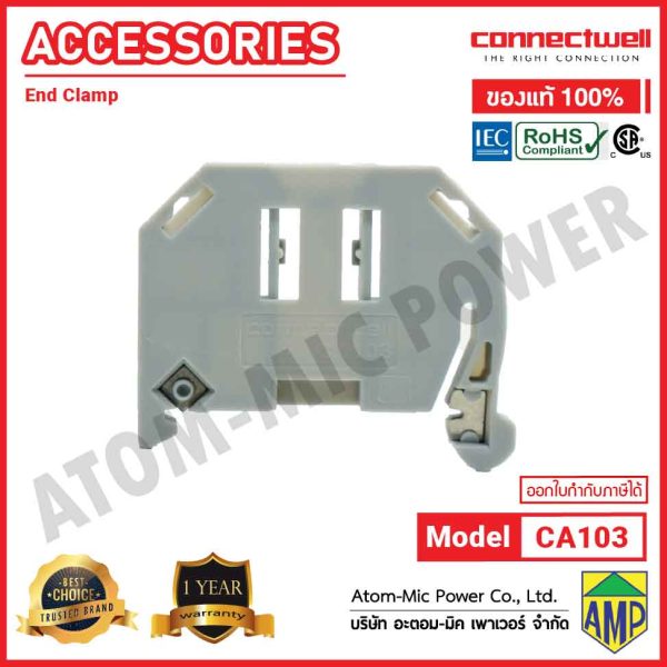 CONNECTWELL - End Clamp with snap on mounting suitable - CA103 - Image 2
