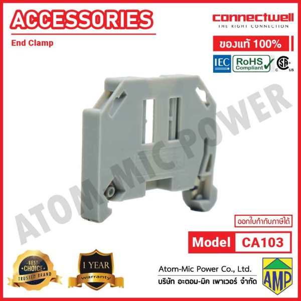 CONNECTWELL - End Clamp with snap on mounting suitable - CA103 - Image 3