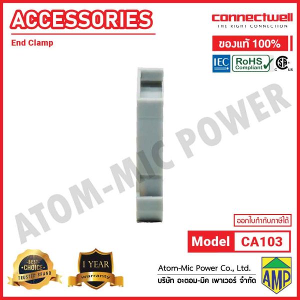 CONNECTWELL - End Clamp with snap on mounting suitable - CA103 - Image 4