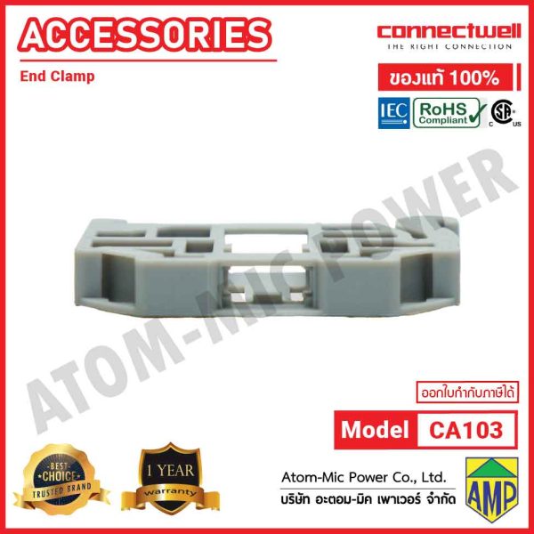CONNECTWELL - End Clamp with snap on mounting suitable - CA103 - Image 5