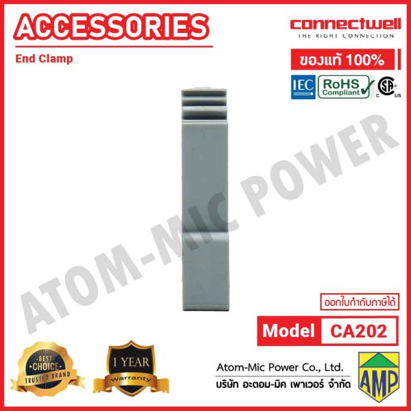CONNECTWELL - End Clamp with center DIN rail clamping screw - CA202 - Image 4