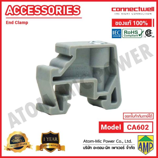 CONNECTWELL - End Clamp with DIN rail clamping screw - CA602 - Image 3