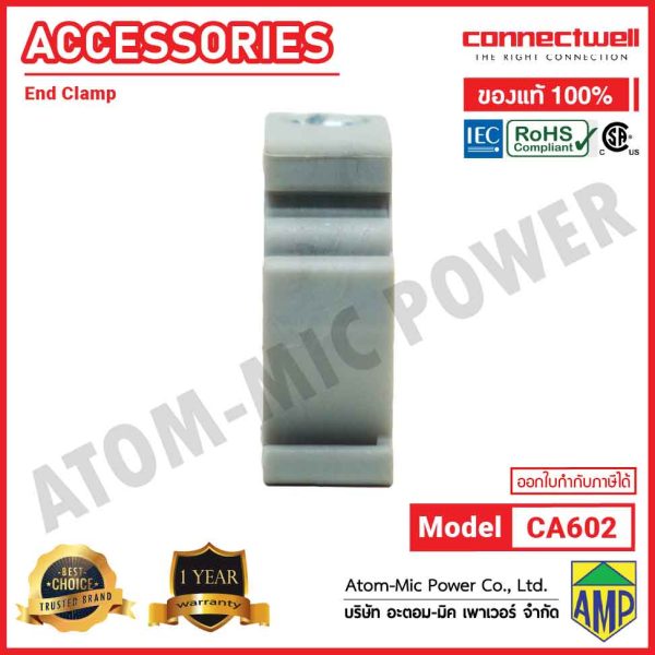 CONNECTWELL - End Clamp with DIN rail clamping screw - CA602 - Image 4