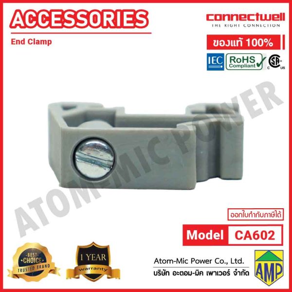 CONNECTWELL - End Clamp with DIN rail clamping screw - CA602 - Image 5