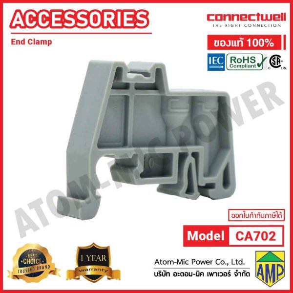 CONNECTWELL - End Clamp with DIN rail clamping screw - CA702 - Image 3