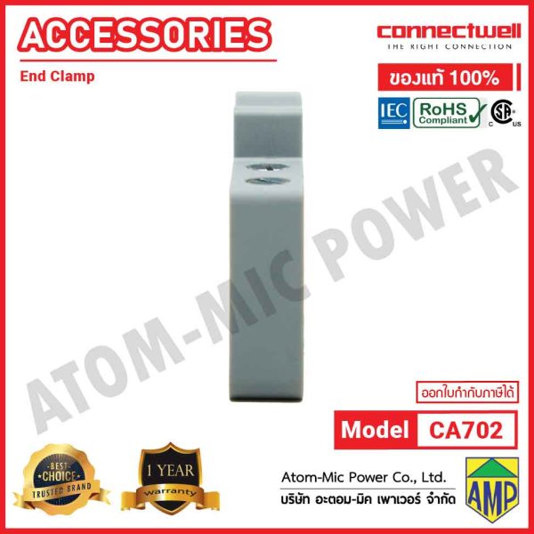 CONNECTWELL - End Clamp with DIN rail clamping screw - CA702 - Image 4