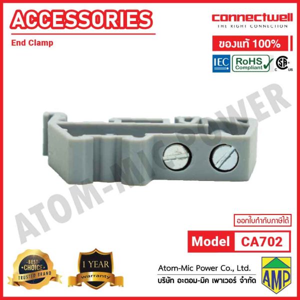 CONNECTWELL - End Clamp with DIN rail clamping screw - CA702 - Image 5