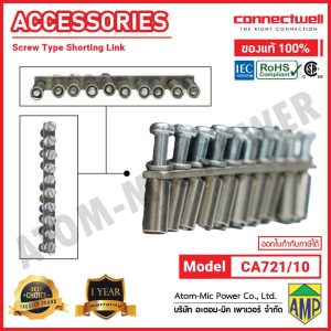 Connectwell - Screw Type Jumper Non-Insulated - CA721/10