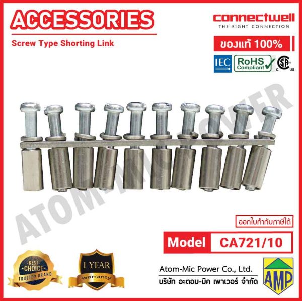 Connectwell - Screw Type Jumper Non-Insulated - CA721/10 - Image 2