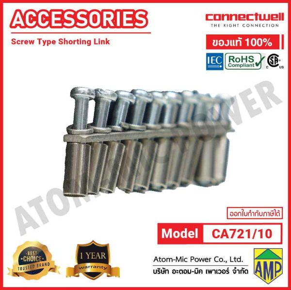Connectwell - Screw Type Jumper Non-Insulated - CA721/10 - Image 3