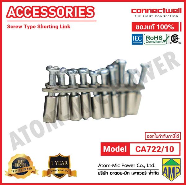 Connectwell - Screw Type Jumper Non-Insulated - CA722/10 - Image 3