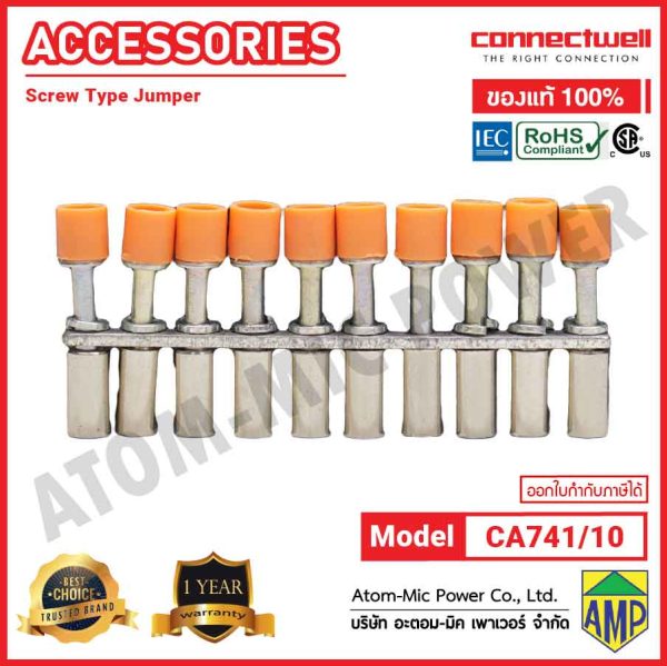 Connectwell - Screw Type Jumper Non-Insulated - CA741/10 - Image 2