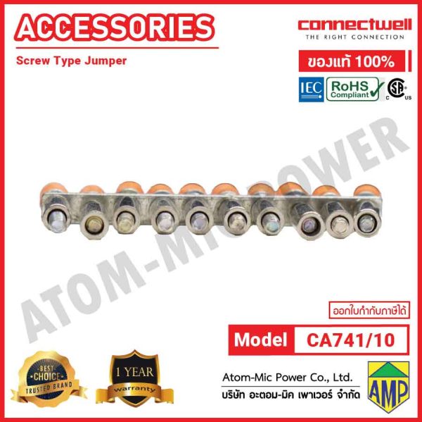 Connectwell - Screw Type Jumper Non-Insulated - CA741/10 - Image 4