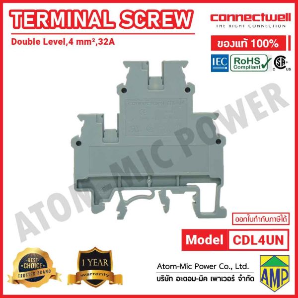 CONNECTWELL - Screw Clamp Multiple Level Terminal Block - CDL4UN - Image 2