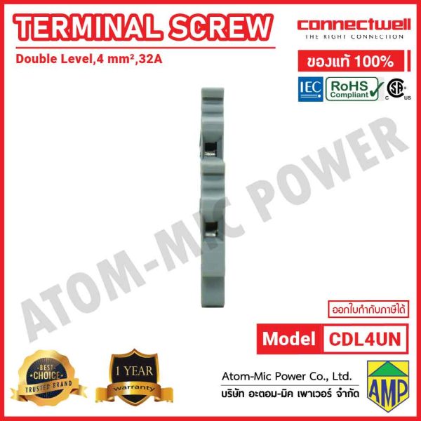 CONNECTWELL - Screw Clamp Multiple Level Terminal Block - CDL4UN - Image 4