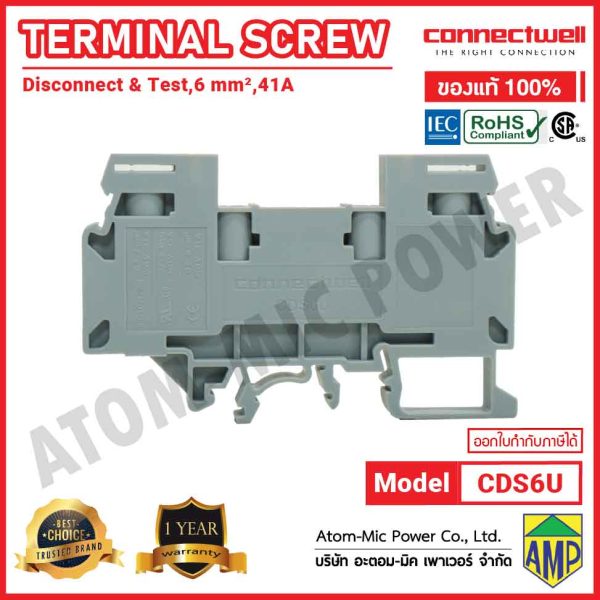 CONNECTWELL - Screw Clamp Disconnect & Test Terminal Block - CDS6U - Image 2