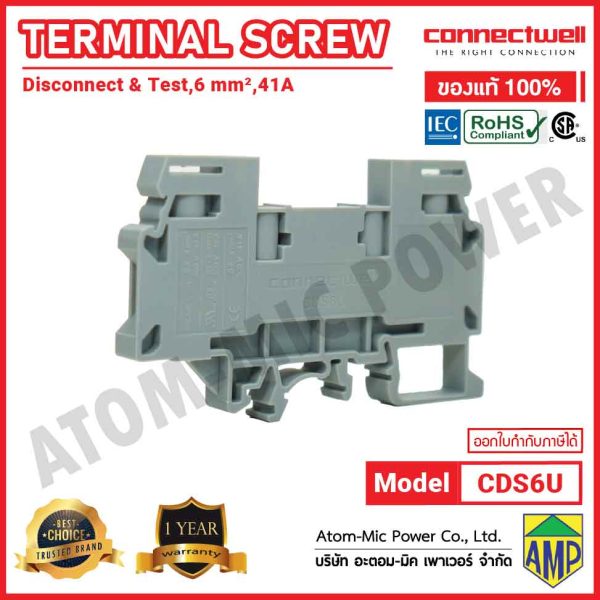 CONNECTWELL - Screw Clamp Disconnect & Test Terminal Block - CDS6U - Image 3