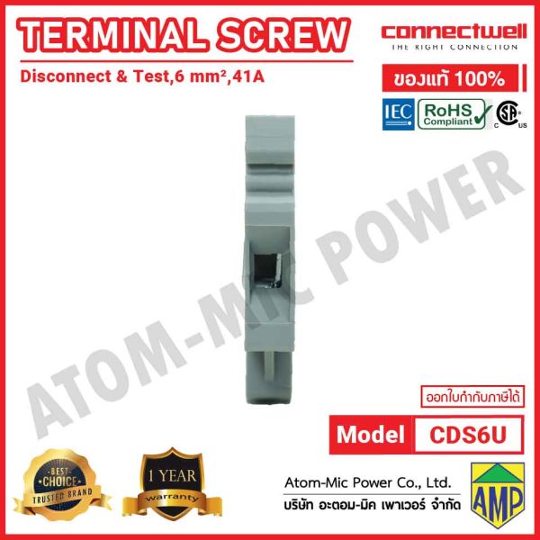 CONNECTWELL - Screw Clamp Disconnect & Test Terminal Block - CDS6U - Image 4