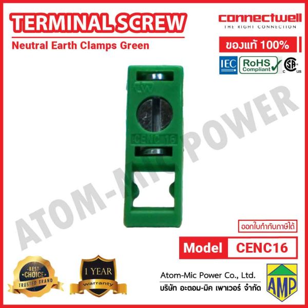CONNECTWELL - Earth Clamp Screw Connection Terminal Block - CENC16 (Green) - Image 5
