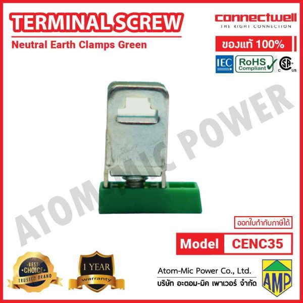 CONNECTWELL - Earth Clamp Screw Connection Terminal Block - CENC35 (Green) - Image 3