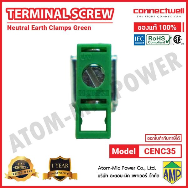 CONNECTWELL - Earth Clamp Screw Connection Terminal Block - CENC35 (Green) - Image 5