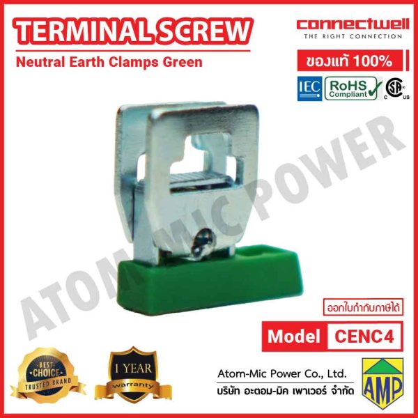 CONNECTWELL - Earth Clamp Screw Connection Terminal Block - CENC4 (Green) - Image 3