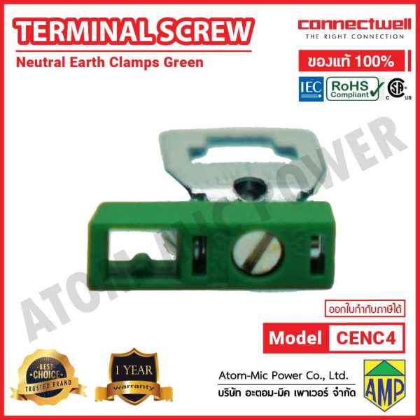CONNECTWELL - Earth Clamp Screw Connection Terminal Block - CENC4 (Green) - Image 4