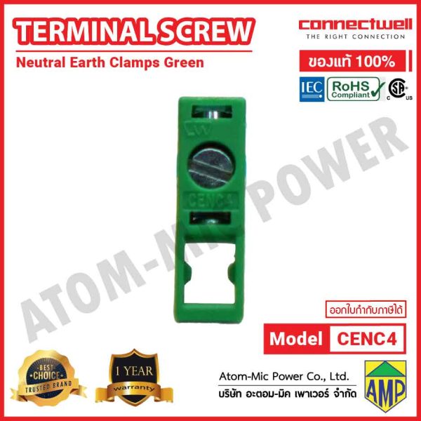 CONNECTWELL - Earth Clamp Screw Connection Terminal Block - CENC4 (Green) - Image 5