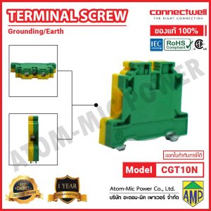 CONNECTWELL - Screw Clamp Ground Terminal Block - CGT10N