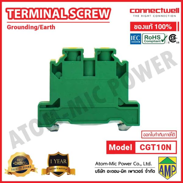 CONNECTWELL - Screw Clamp Ground Terminal Block - CGT10N - Image 3